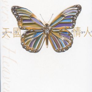 肥大BBW肥大βBw肥BBW高
